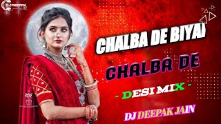 Chalba De Biyai Chalba De -Desi Mix - Dj Deepak jain (Download Link 👇)