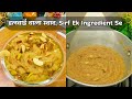 बस एक जादूई सामग्री... और सूजी का हलवा बन गया बिल्कुल हलवाई स्टाइल! | Suji Ka Halwa Recipe #dessert