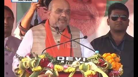 Aurangabad। Amit Shah ने  लोगों से पूछा, क्या फिर से जंगल राज आना चाहिए