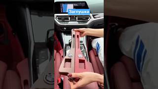 Заглушка