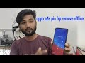 OPPO A5S PIN FRP REMOVE OFFLINE MRT DONGLE