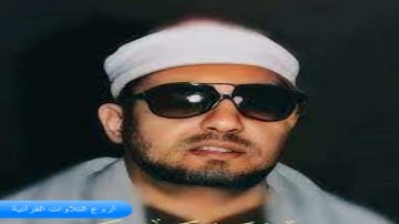 الشيخ محمد عمران وتلاوة راااائعة من سورة الفاتحة والبقرة إذاعية HD
