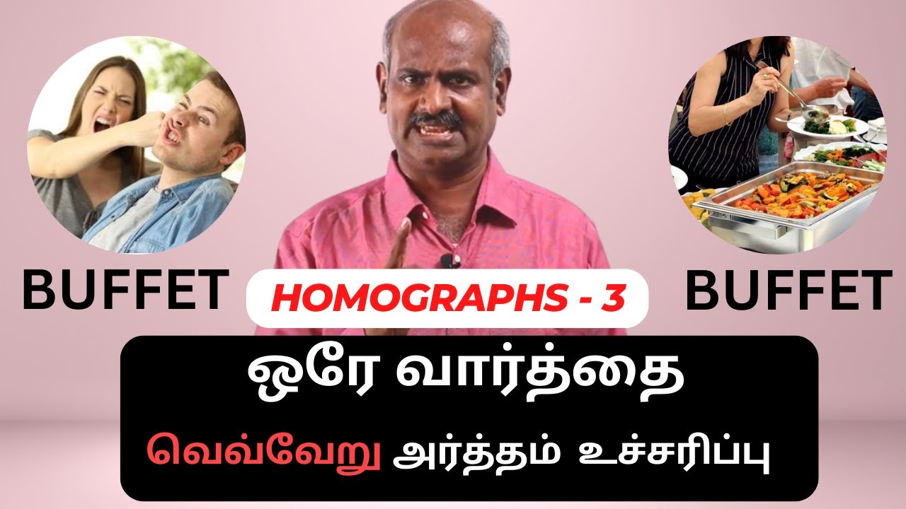 same-word-different-meanings-learn-english-homographs-through-tamil