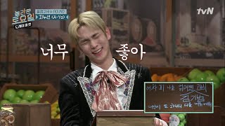 amazingsaturday 어차피 우리를 얽매였던 김기범 고삐! 190323 EP.51