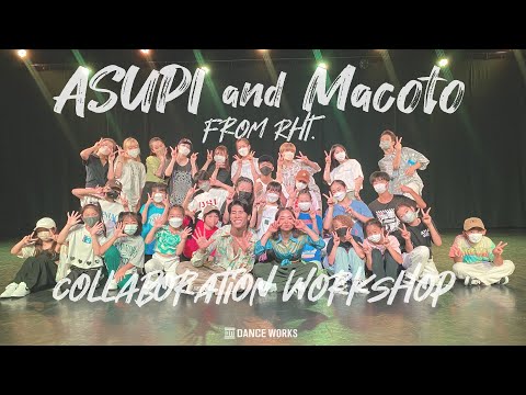 ASUPI × Macoto Collaboration Workshop 2022 Digest Movie 【DANCEWORKS】