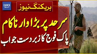 Pakistan Afghanistan Border Clash | Infiltration Foiled | 13 Militants Killed - Breaking News