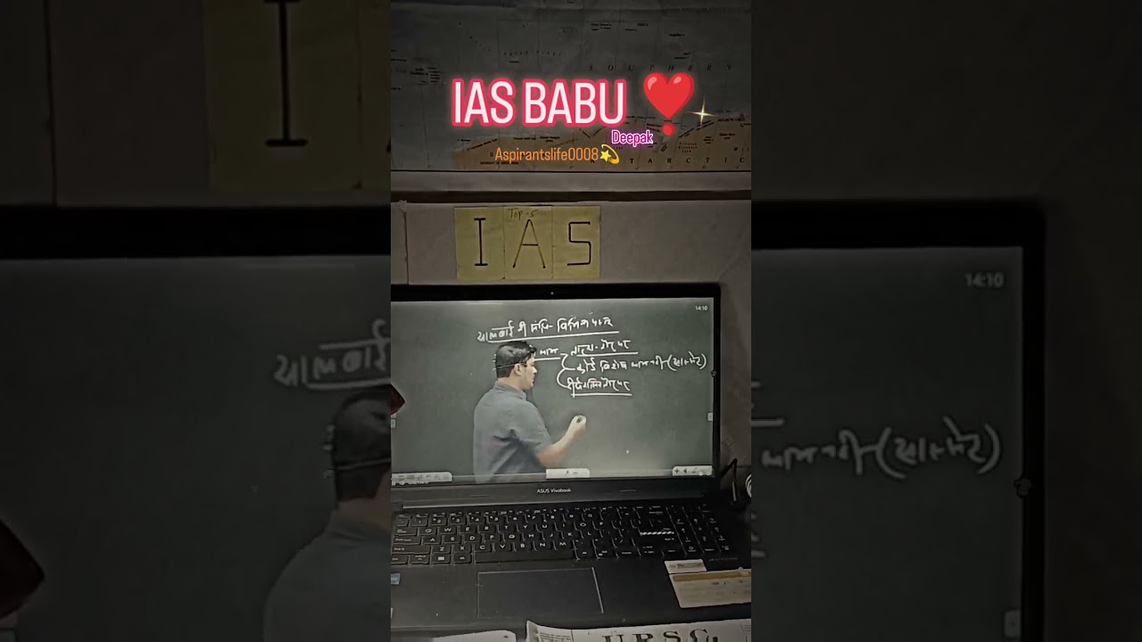IAS BABU ❣️