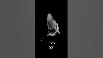 وفي ليلة سرحت في الي راح اغنية داري 