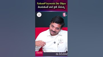 Python Keywords = జాబ్ క్రాక్‌ చేసే సీక్రెట్! #codegnan #pythontutorial #Coding #learnpython #itjobs