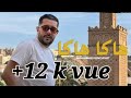                                                محمد بن شنات هاكا هاكا                         حالتي