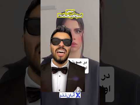 کیا تا حالا تجربه کردن سابسکرایب کردی توضیحات شلتنا نزهه 