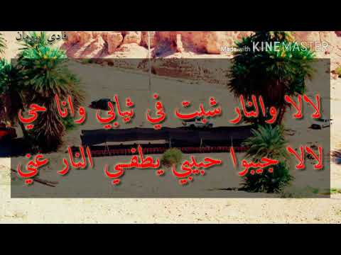 وادي عربه غرندل