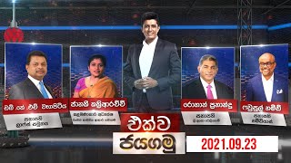 Ekwa Jayagamu 23-09-2021