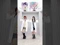 【楽曲ご本家様と踊ってみた】チューリングラブ / ナナヲアカリ feat. Sou【神綺杏菜】#Shorts