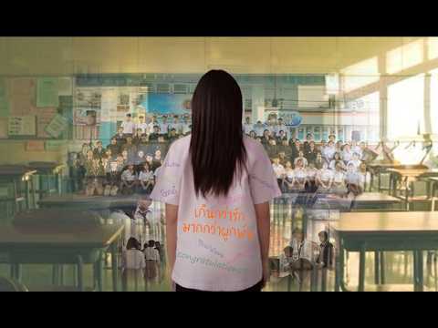 เกินกว่ารัก มากกว่าผูกพัน - หั่ง ทีฆทัศน์ [cover MV]