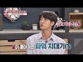 [주사] 취하면 애교 부리는 진 "귀요미입니다^ㅡ^♥" 냉장고를 부탁해 153회