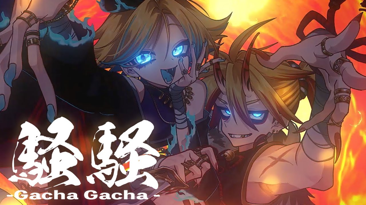Gacha Gacha / Miyamori Bungaku feat. Kagamine Rin & Len - YouTube