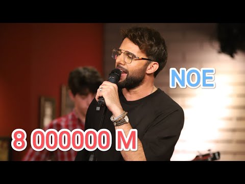 Dueti LeoNiii -\"ნოე\" ამ გულს რომ ათბობ | დუეტი ლეონიი - \"NOE\"  Am guls rom atbob | ლევანი\u0026ნინი❤️💖❤️