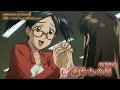 【Onボーカル カラオケ歌詞full】記憶 ／ RIDEBACK ED ／ ユンナ feat.GOKU(cargo)