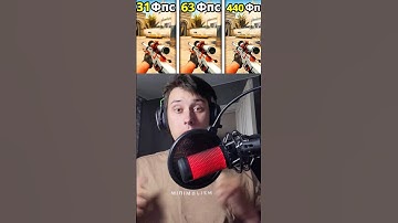 КАК ПОВЫСИТЬ FPS В #ксго #csgo #cs2