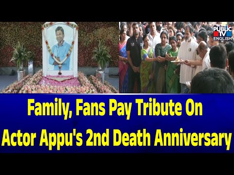 Family, Fans Pay Tribute On Actor Appu's 2nd Death Anniversary | Public TV English