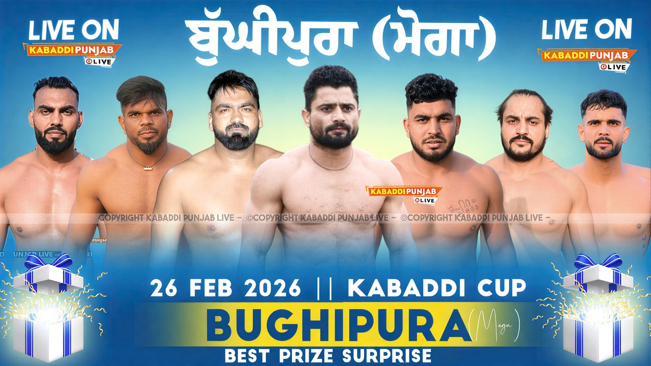 🔴[Live] Bughipura (Moga) Kabaddi Cup 26 Feb 2026 | live kabaddi