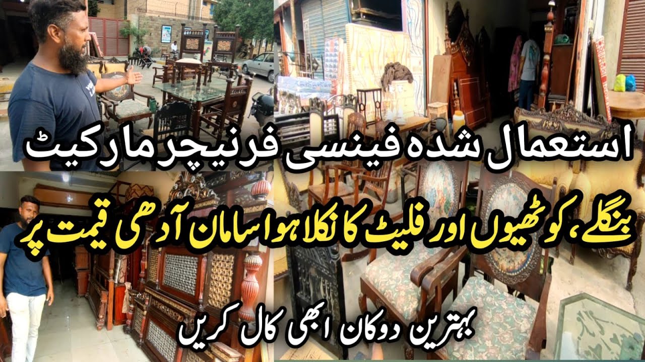 Buy Used Home Furniture & Appliances at Cheapest Price ! Latest Price