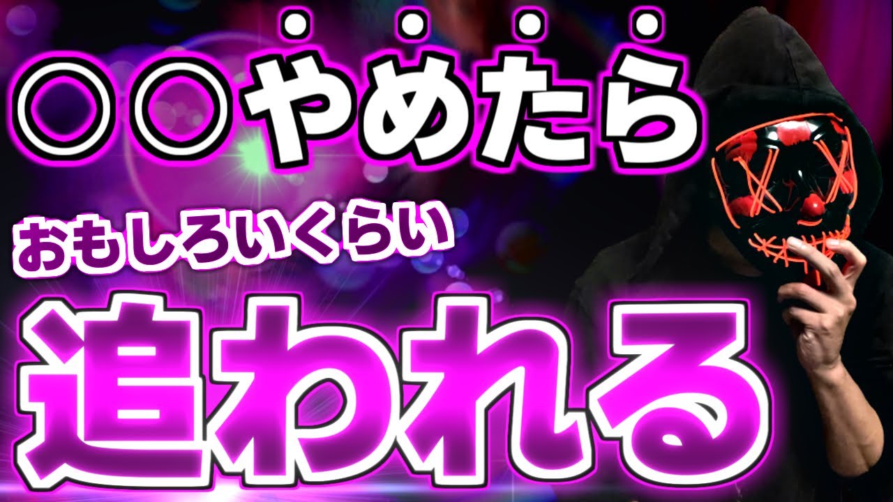 【追われる女】○○しない女性を男は狂ったように追いかけてしまう