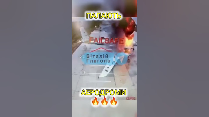 ГОРЯТЬ АЕРОДРОМИ СТРАТЕГІЧНОЇ АВІАЦІЇ РФ 🫡🫡🫡 #сбу #гур