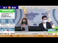 耀才財經台 即市攻略 孔穎雯 植耀輝－有問必答：0968、2013、0873、3888、2128