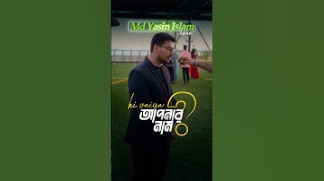 Brac University - CSE: Fresher Experience