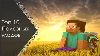 ТОП 10 ПОЛЕЗНЫХ МОДОВ FABRIC на Minecraft 1.14.4 | 1.14.3 | 1.14 ТОП 10 ПОЛЕЗНЫХ МОДОВ FABRIC на Minecraft 1.14.4 | 1.14.3 | 1.14