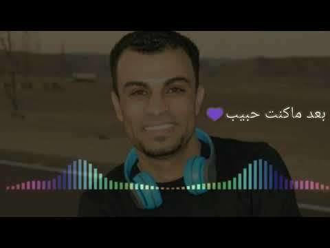 كروان الصعيد عنيت انا ودعت هواك خلاص بعد مكنت حبيبي