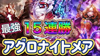 ワールドブレイクコントロールビショップ　CS優勝デッキ　調整パーツ付き 2pick】ビショップとかいうクラスで7連勝するデッキを組むために
