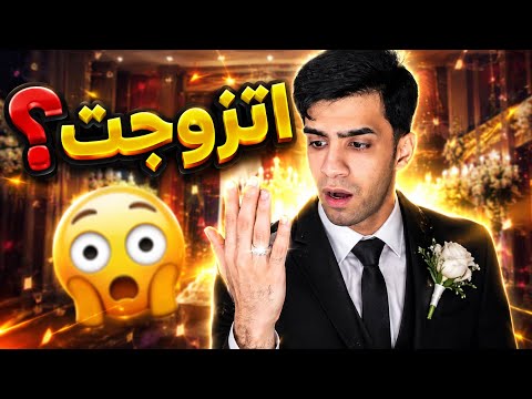 اتوزجت؟