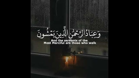 اجمل حالات انستقرام❤️ - سورة الفرقان