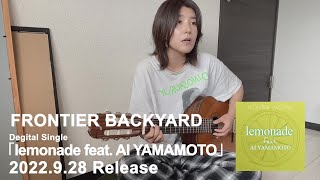 FRONTIER BACKYARD / lemonade feat. AI YAMAMOTO (Official Trailer Guitar ver.)