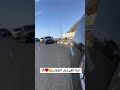 احنا الغيره ولد الخطاب جوبي توت اكسبلور لايك الانبار الرمادي ترند ترند تيك توك الغربيه 