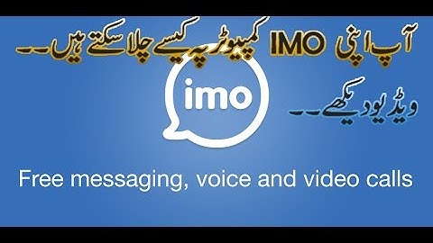 How To Use Imo On Pc without Bluestack - Urdu, Hindi By Mian Ali Raza