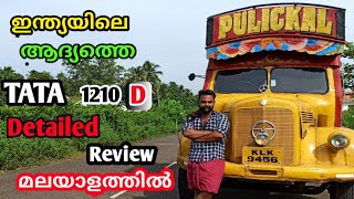 TATA 1210 D Truck malayalam Review | വീണ്ടും വെറൈറ്റി 🥰🥰