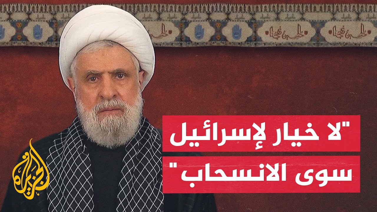 ���� ����: �� ���� ���� ������� ��� �������� ������ �� ����� �����
 - نشر قبل 6 دقيقة