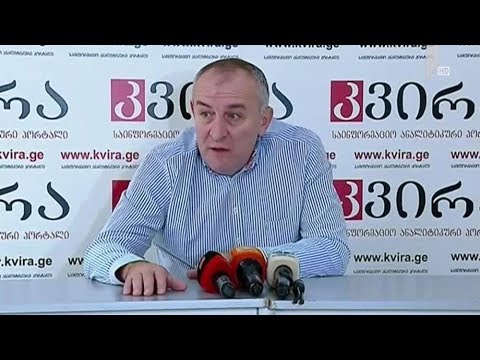 მამუკა კაციტაძის განცხადება