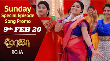ROJA Sunday Special episode Song Promo | 9-Feb-20 | Saregama TVShows Tamil
