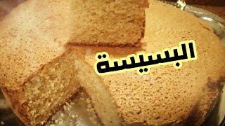 طريقة صحية لعمل البسيسة كيكة الذرة للدايت