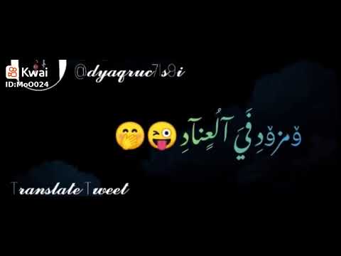 اه يا واد يا حته مني افجر حاله واتساب تيك توك