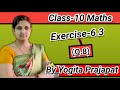 Class-10/Maths/Chapter-6/(त्रिभुज)/प्रश्नावली-6.3/(Q.8)/#YogitaPrajapat#