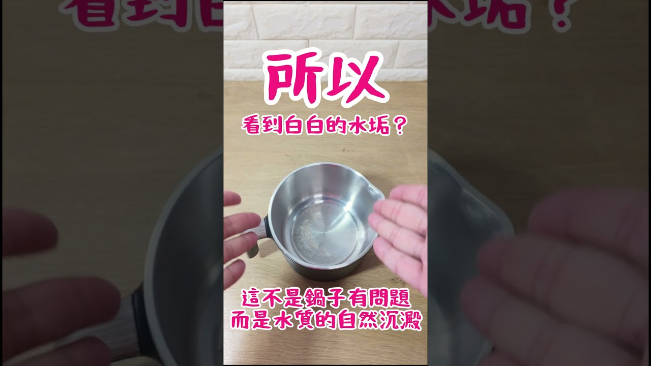 (清潔篇)M29 Pro 316L不鏽鋼保溫分離式快煮鍋1.7L(BY011029)【MOLIJIA 魔力家】#316l #快煮鍋 #魔力家 #molijia 縮圖