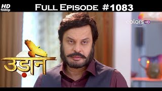 Udann Sapnon Ki - 10th July 2018 - उड़ान सपनों की - Full Episode