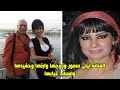 الفنانة ليلى سمور احبت بسام كوسا بعمر14عام وشاهد زوجها وابنها وحفيدها واسباب غيابها ومكان اقامتها الفنانة ليلى سمور احبت بسام كوسا بعمر14عام وشاهد زوجها وابنها وحفيدها واسباب غيابها ومكان اقامتها