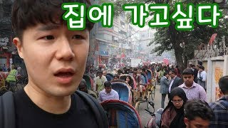 Korean guy visits Bangladesh for the first time